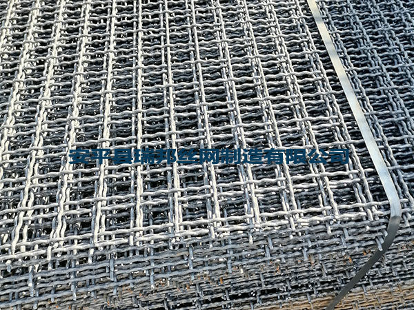 满焊煤矿轧花网/编制网图片2