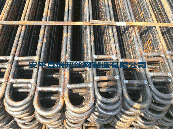 U形钢筋梯/钢筋托梁